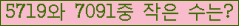 아래 새로고침을 클릭해 주세요.