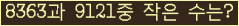 아래 새로고침을 클릭해 주세요.