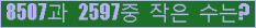 아래 새로고침을 클릭해 주세요.