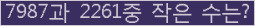 아래 새로고침을 클릭해 주세요.