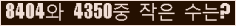 아래 새로고침을 클릭해 주세요.