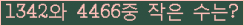 아래 새로고침을 클릭해 주세요.