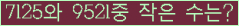 아래 새로고침을 클릭해 주세요.