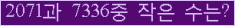 아래 새로고침을 클릭해 주세요.