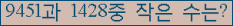 아래 새로고침을 클릭해 주세요.