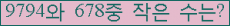 아래 새로고침을 클릭해 주세요.