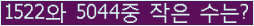 아래 새로고침을 클릭해 주세요.