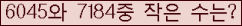 아래 새로고침을 클릭해 주세요.