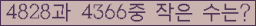 아래 새로고침을 클릭해 주세요.