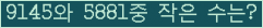 아래 새로고침을 클릭해 주세요.