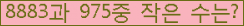 아래 새로고침을 클릭해 주세요.