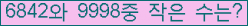 아래 새로고침을 클릭해 주세요.
