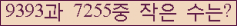 아래 새로고침을 클릭해 주세요.