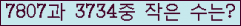 아래 새로고침을 클릭해 주세요.