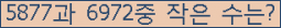 아래 새로고침을 클릭해 주세요.